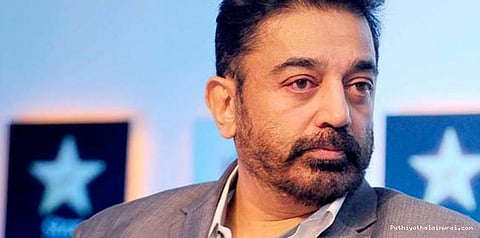 பாதுகாப்புப் படை வீரரை தாக்கியது வெட்கக்கேடானது: கமல்ஹாசன்