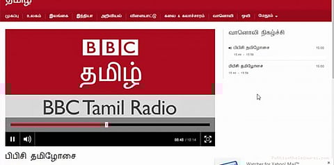 பிபிசி தமிழோசை இனி வராது