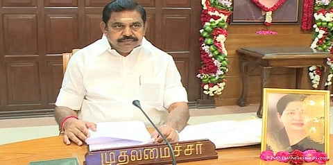 முதலமைச்சர் எடப்பாடி பழனிசாமி 78 நாள் ஆட்சி எப்படி?