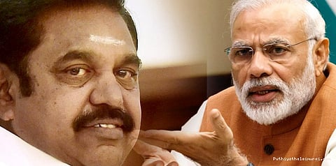 தமிழில் மோடி, ஆங்கிலத்தில் எடப்பாடி