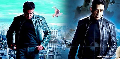 டிவிட்டரில் விஸ்வரூபம்-2 பாடல் வரிகள்