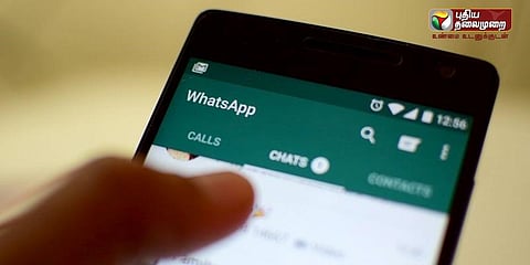 வாட்ஸ்அப்பில் இனி எழுத்துக்களின் வடிவை மாற்றலாம்!