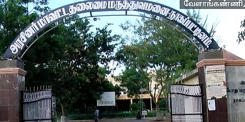 அச்சத்தை ஏற்படுத்தும் அரசு மருத்துவமனை