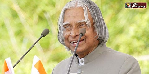 கலாமின் வாழ்வை சித்தரிக்கும் அருங்காட்சியகம்