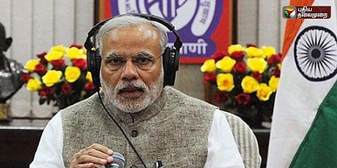 சாதிய, மத வாதங்களை ஒழிக்க உறுதிமொழி: பிரதமர் மோடி வேண்டுகோள்