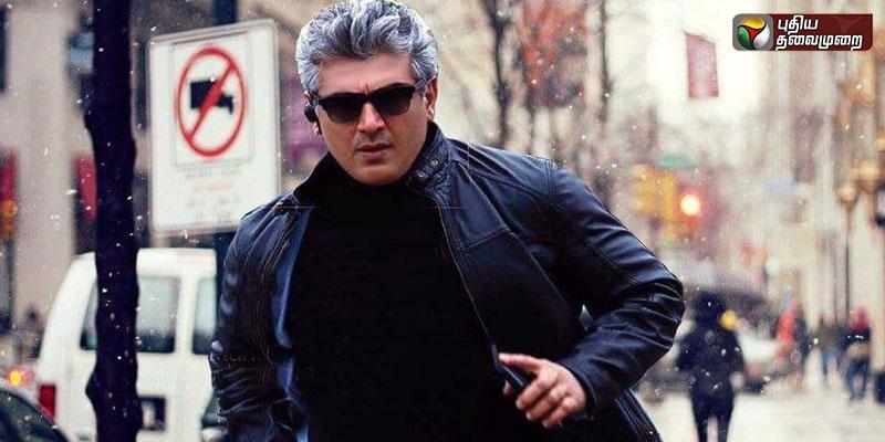 விவேகம் பட ரிலீஸ் தேதி மாற்றம்!