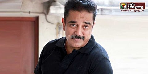 இனி ஒரு சிலை செய்வோம், அதை எந்த நாளும் காப்போம்: கமல் ட்வீட்