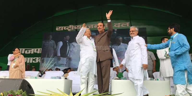 பாஜகவுக்கு எதிராக பிரமாண்ட கூட்டம்: தலைவர்கள் பங்கேற்பு