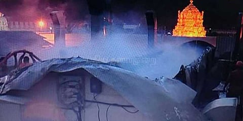 திருப்பதி லட்டு தயாரிப்பு மையத்தில் தீ விபத்து