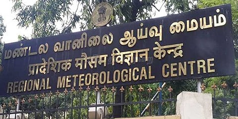 தமிழகம், புதுச்சேரியில் மழைக்கு வாய்ப்பு: வானிலை மையம் தகவல்