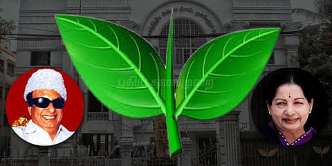 46வது ஆண்டில் அடியெடுத்து வைத்துள்ள அதிமுக கடந்துவந்த பாதை