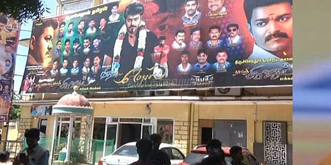 மெர்சல் திரைப்படத்திற்கு அதிக கட்டணம் வசூலிப்பதாக மக்கள் புகார்