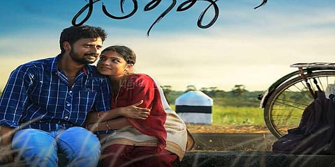 சீமத்துரை ஃபர்ஸ்ட் லுக்: ஆர்யா வெளியிட்டார்