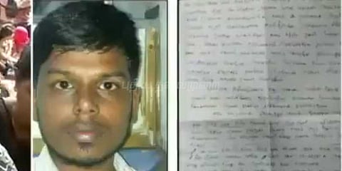சென்னை கவின் கல்லூரி மாணவர் தற்கொலை: துறைத்தலைவர் மீது புகார்