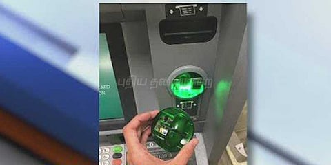 ஏடிஎம் இயந்திரத்தில் 'ஸ்கிம்மர் கருவி': மோசடி நபர்களின் கைவரிசையா?