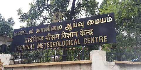 அடுத்த 24 மணிநேரத்தில் தமிழகத்தில் மழை