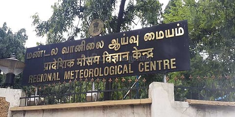 இடியுடன் கூடிய மழைக்கு வாய்ப்பு