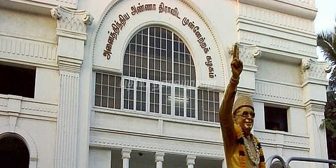 ஜன. 3-ல் அதிமுக எம்.எல்.ஏ.க்கள் கூட்டம்