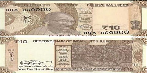 விரைவில் வருகிறது புதிய 10 ரூபாய் நோட்டு