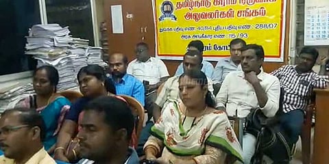 கிராம நிர்வாக அலுவலர்கள் தர்ணா போராட்டம்