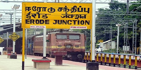 ஸ்மார்ட் நகரங்களின் பட்டியலில் ஈரோடு 