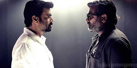 இந்தியில் 'விக்ரம் வேதா'  எப்போது?: மாதவன் அறிவிப்பு 