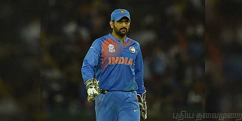 தோனி தரத்தை குறைத்த பிசிசிஐ: பொங்கும் ரசிகர்கள்