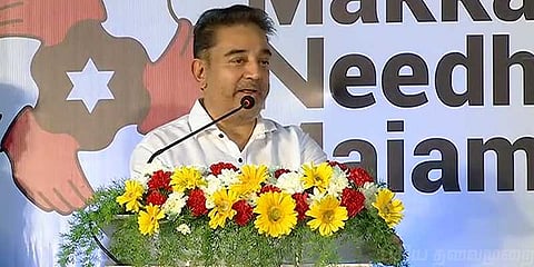 அகிம்சை கற்றுக்கொடுத்தது தாய் தான்: கமல்ஹாசன் பெருமிதம்!