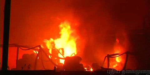 கெமிக்கல் ஃபேக்டரில் தீ விபத்து: 4 பேர் பலி!