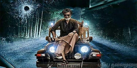 ‘காலா’விற்கு 14 வெட்டு; யு/ஏ சான்று?