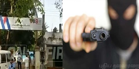 வங்கிக் கொள்ளையனை பிடிக்க நெல்லை விரைந்தது தனிப்படை 