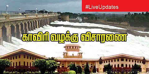 காவிரி வழக்கு விசாரணை #Liveupdates