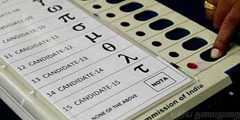 கர்நாடக தேர்தல் முடிவை மாற்றிய நோட்டா