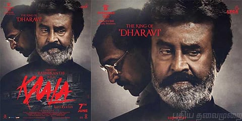 நானா படேகர் காம்பினேஷனில் ‘காலா’ போஸ்டர்