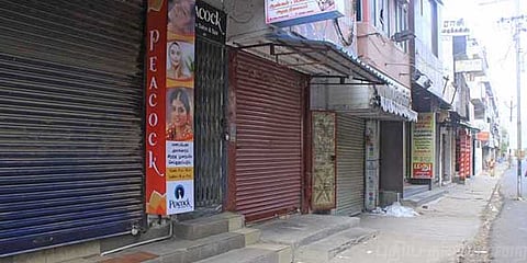 திமுக சார்பில் இன்று முழு அடைப்பு போராட்டம்