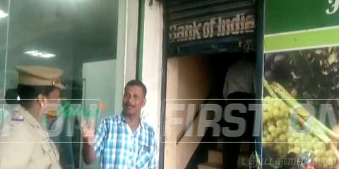 தொடரும் வங்கிக்கொள்ளை: யார் காரணம் ? ஊழியர்களா , கொள்ளையர்களா ?