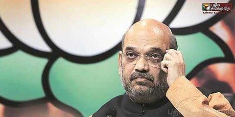 கருணாநிதி நினைவேந்தல் கூட்டத்தில் பங்கேற்கிறார் அமித்ஷா