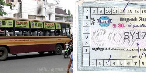 ஒருநாள் பயண சீட்டு நிறுத்தப்பட்டது ஏன்? - அதிகாரிகள் விளக்கம்