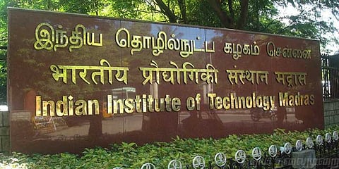 ஐஐடி மாணவர் தூக்குப்போட்டுத் தற்கொலை: விசாரணை தீவிரம்