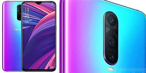 விரைவில் வெளியாகும் ஓப்போ ‘ஆர்17’