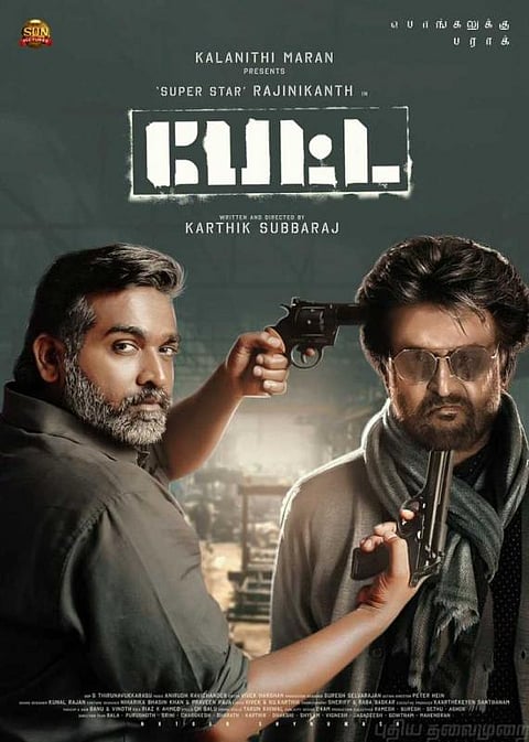 'பேட்ட' படத்தில் விஜய் சேதுபதி யார் ? இன்று போஸ்டர் வெளியீடு