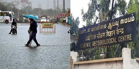 'வங்கக்கடலில் புயல் உருவாகிறது' - வானிலை மையம்