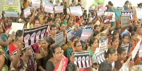 “மாற்றுப் பாலினத்தவர் பாதுகாப்பு மசோதா எதிர்ப்பு” - திருநங்கைகள் பேரணி