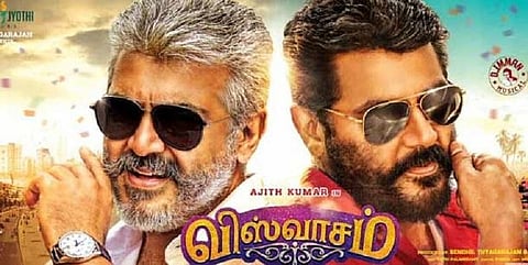 விஸ்வாசம் படம் பார்த்த 2 பேருக்கு கத்திக் குத்து