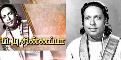 மறைந்த நடிகர் பி.யூ. சின்னப்பா மணிமண்டபத்திற்கு முதல்வர் ஒப்புதல் 