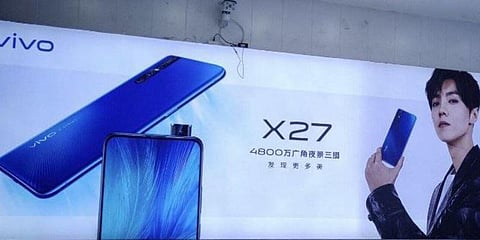 விவோ ‘எக்ஸ் 27’ ஸ்மார்ட்போன் : மார்ச் 19 வெளியீடு