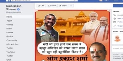 பிரச்சார போஸ்டரில் அபிநந்தன் படம் - பாஜக எம்.எல்.ஏவுக்கு தேர்தல் ஆணையம் நோட்டீஸ்