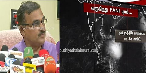தமிழகத்திற்கு ‘ரெட் அலர்ட்’ - ‘ஃபனி’ புயல் எச்சரிக்கை