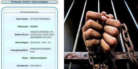 திருவாரூரில் சாதிய வன்கொடுமை செய்ததாக இருவர் கைது  