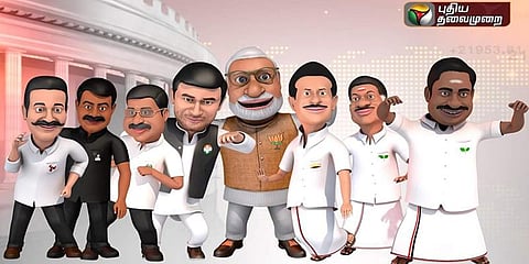 ஹிட் ஆன புதிய‌ தலைமுறையின் கிராபிக்ஸ் நடனம் !